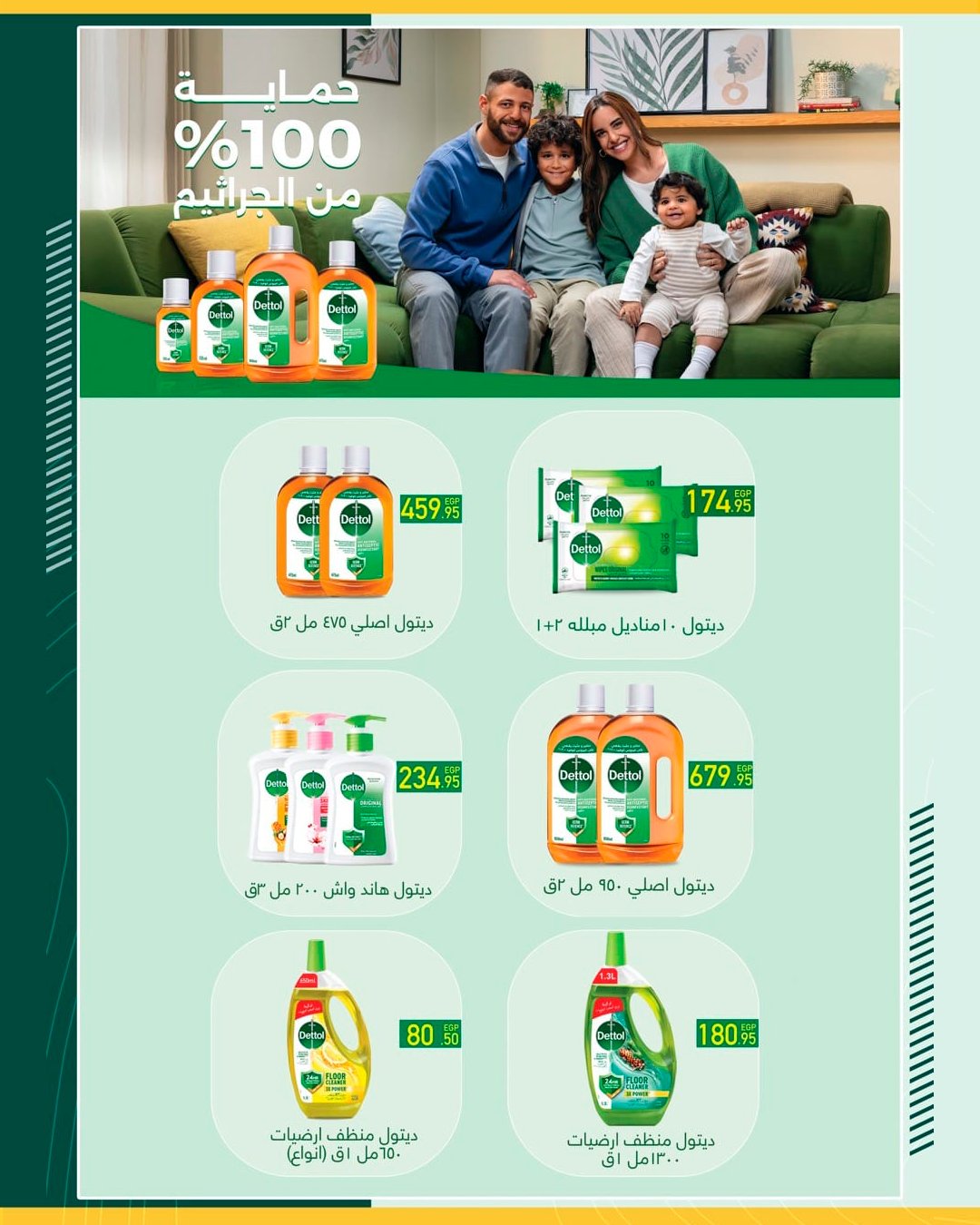 spinneys offers from 13may to 13may 2025 عروض سبينس من 13 مايو حتى 13 مايو 2025 صفحة رقم 34